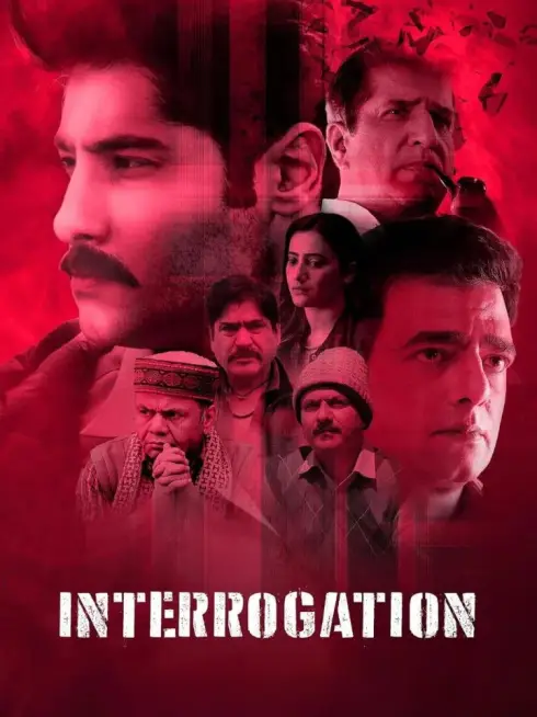 Interrogation (2025)