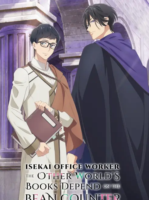  Isekai Office Worker: The Other World's Books Depend on the Bean Counter (2026)
