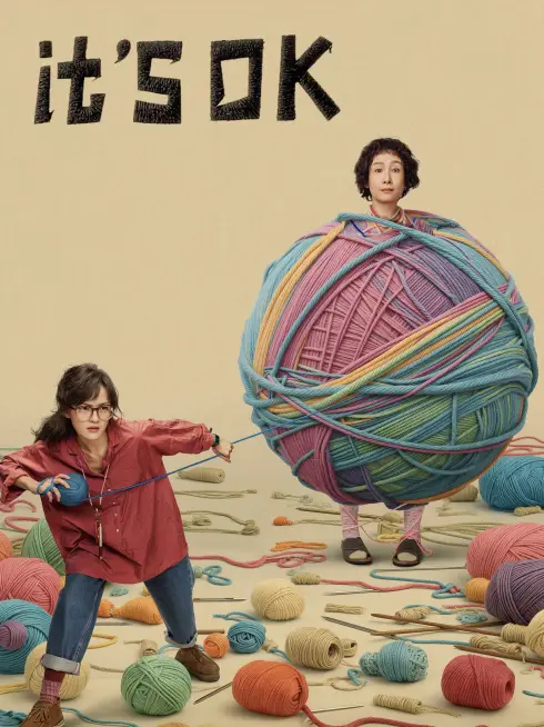  It's OK (2026)