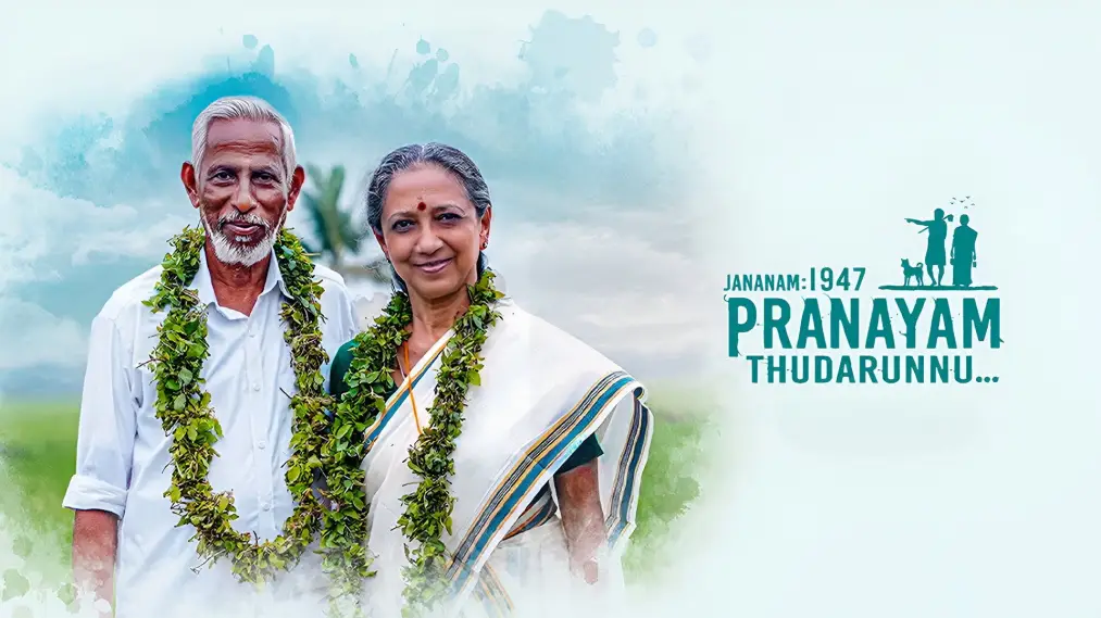 Phim Jananam 1947 Pranayam Thudarunnu - ജനനം 1947 പ്രണയം തുടരുന്നു (2024)