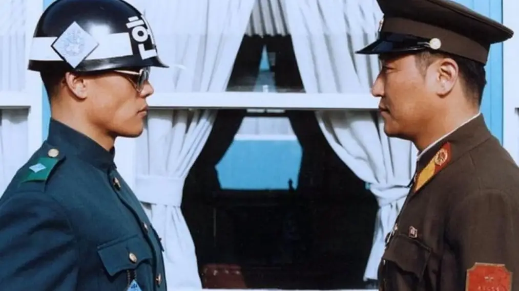 Joint Security Area