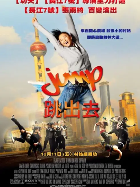 Jump