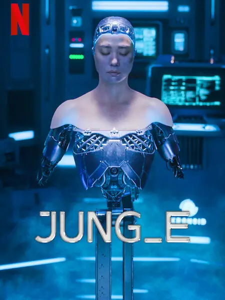 JUNG_E