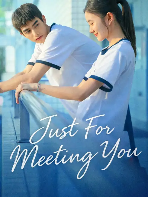  Just For Meeting You (2023)