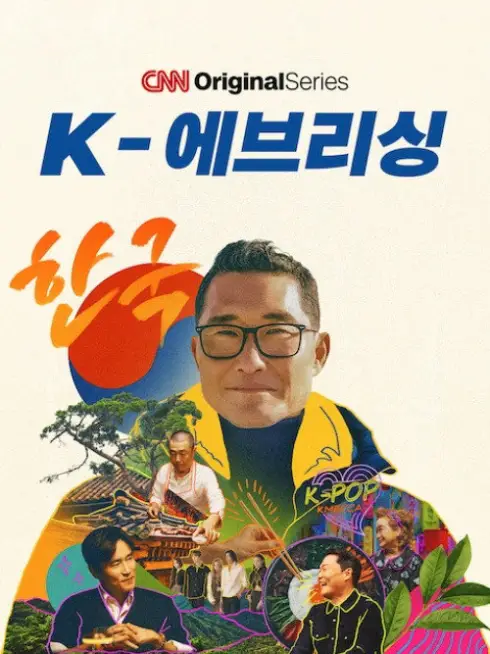 Phim K-Everything: A CNN Original Series - K-Everything: A CNN Original Series (2026)