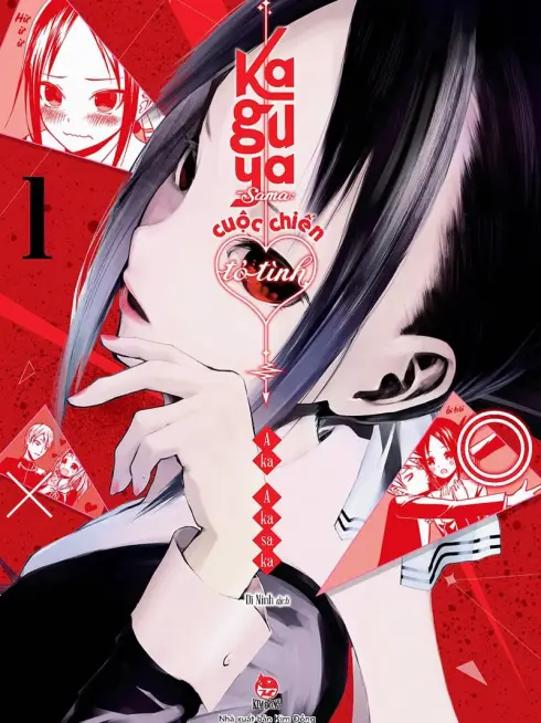 Phim Kaguya-sama: Cuộc chiến tỏ tình - Nụ hôn đầu không hồi kết - かぐや様は告らせたい-ファーストキッスは終わらない- (2023)