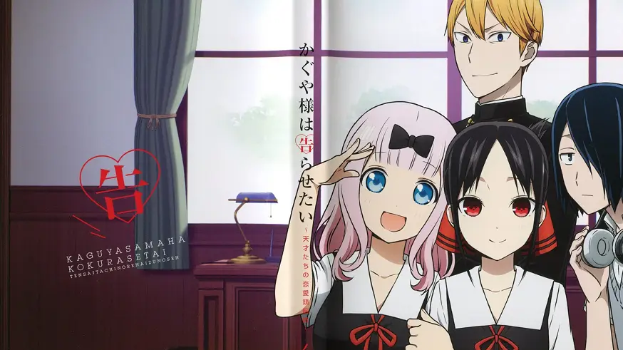 Kaguya-sama: Cuộc Chiến Tỏ Tình - Ultra Romantic