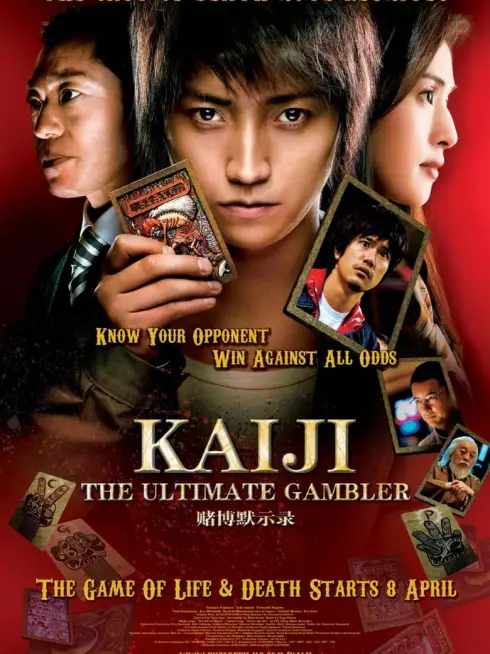 Kaiji: The Ultimate Gambler