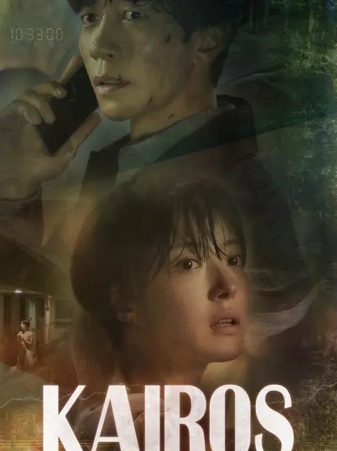 Kairos