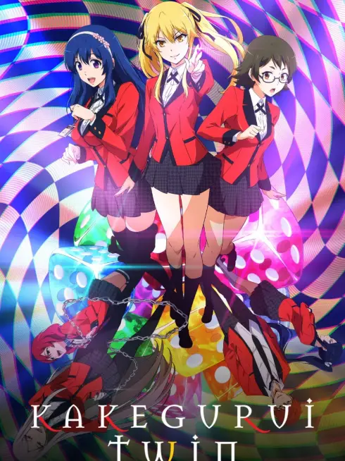 KAKEGURUI TWIN