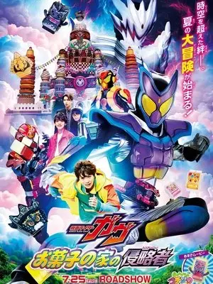 Kamen Rider Gavv: Kẻ Xâm Lược Nhà Bánh Kẹo