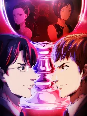 Kami no Shizuku