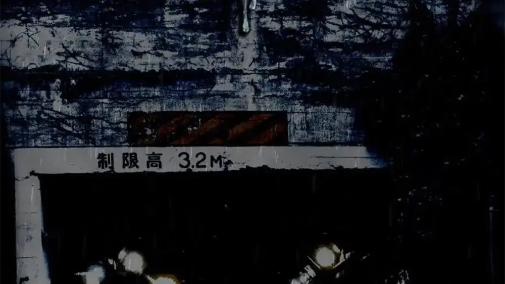 Phim KARAKASA - 傘カラカサ (2022)
