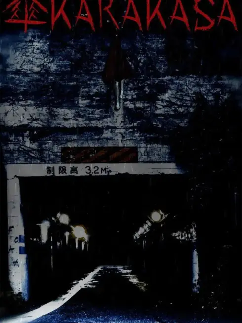  KARAKASA (2022)