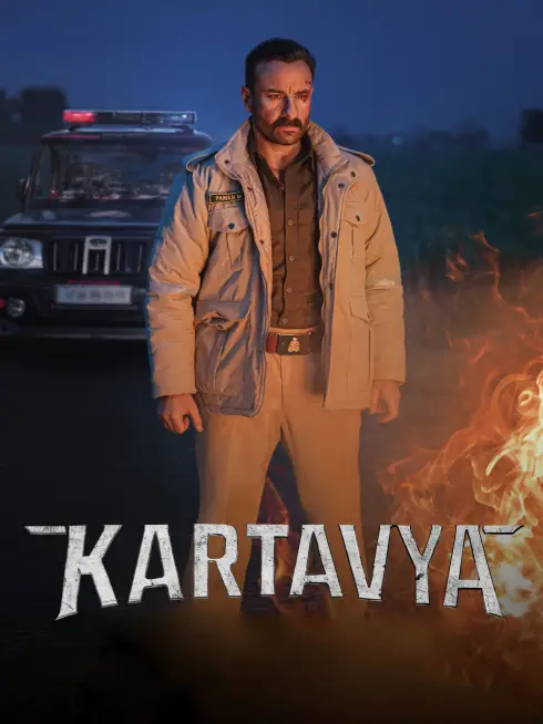  Kartavya (2026)