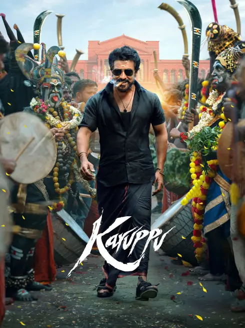  Karuppu (2026)