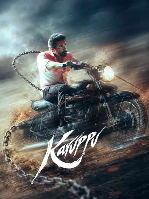 Karuppu
