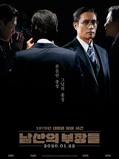 Phim Kẻ ám sát tổng thống - The Man Standing Next (2020)
