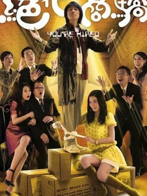 Phim Kẻ Đánh Thuê - You're Hired (2009)