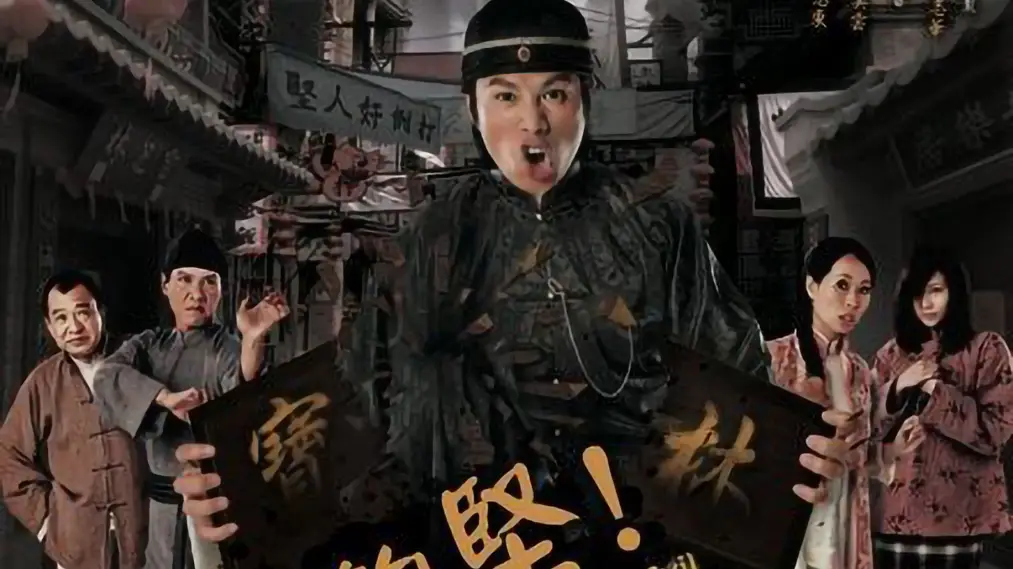 Kẻ Gian Xảo