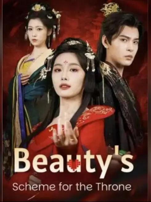 Phim Kế hoạch của người đẹp - 美女夺位计（越南） (2025)