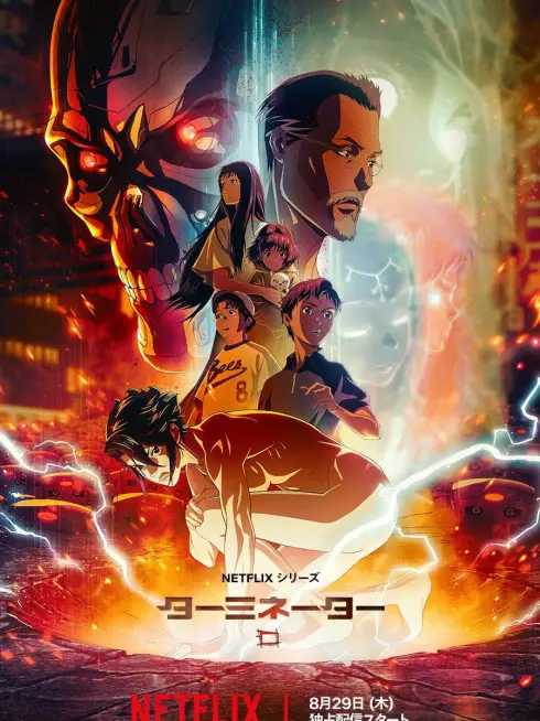 Kẻ hủy diệt Zero