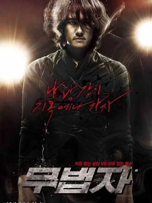 Phim Kẻ ngoài vòng pháp luật - The Outlaw (2010)