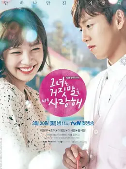 Phim Kẻ Nói Dối Và Người Tình - The Liar and His Lover (2017)