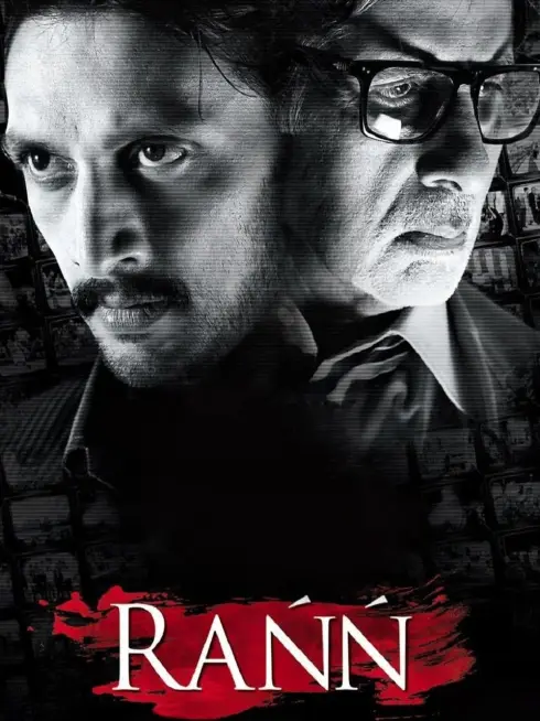Phim Kênh Tin Tức - Rann (2010)