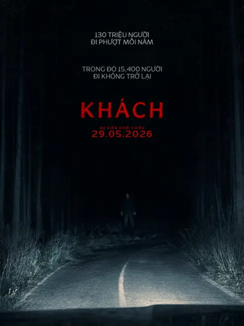 Khách