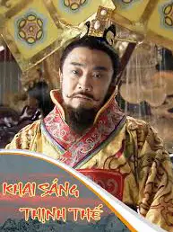 Phim Khai Sáng Thịnh Thế - Khai Sáng Thịnh Thế (2005)