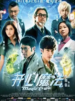Phim Khai Tâm Ma Pháp - Magic to Win (2020)