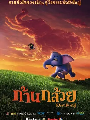 Phim Khan Kluay - Khan Kluay (2006)