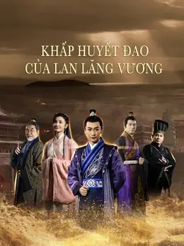 Khấp Huyết Đao Của Lan Lăng Vương
