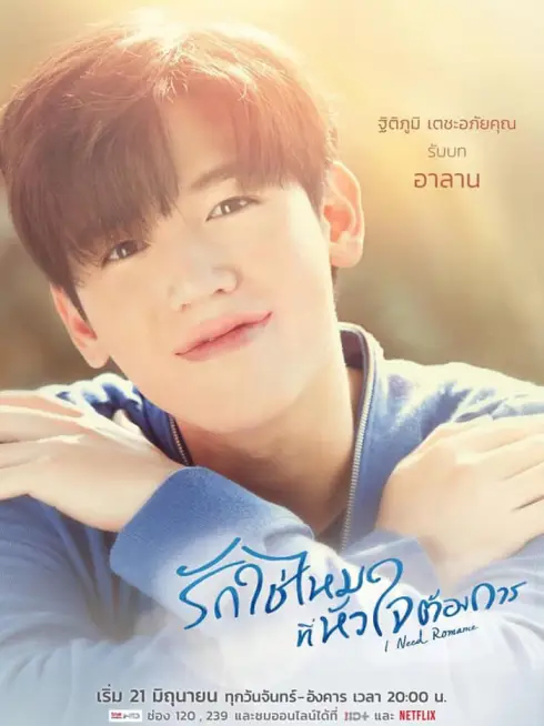 Khát khao hạnh phúc