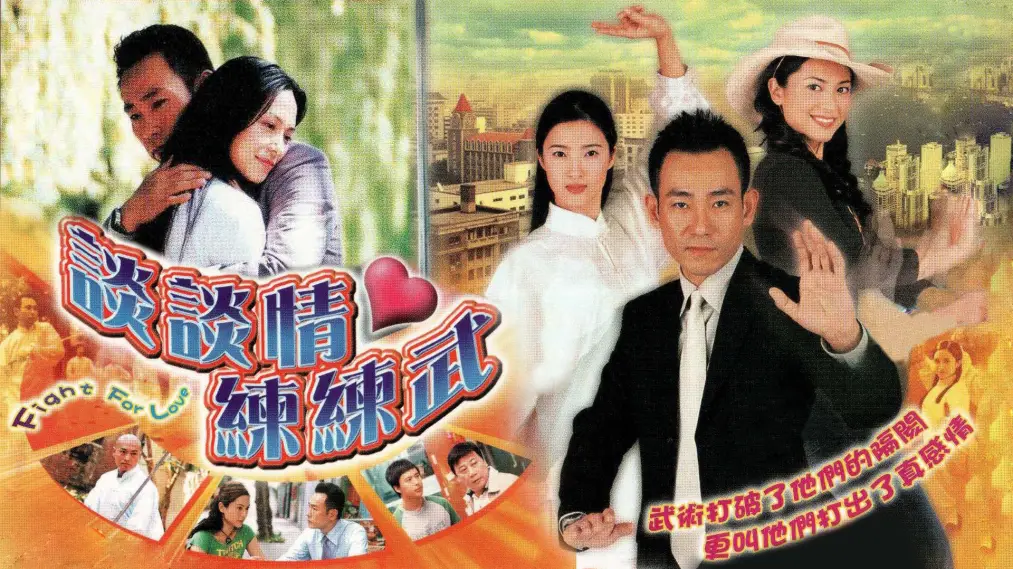 Khát Vọng