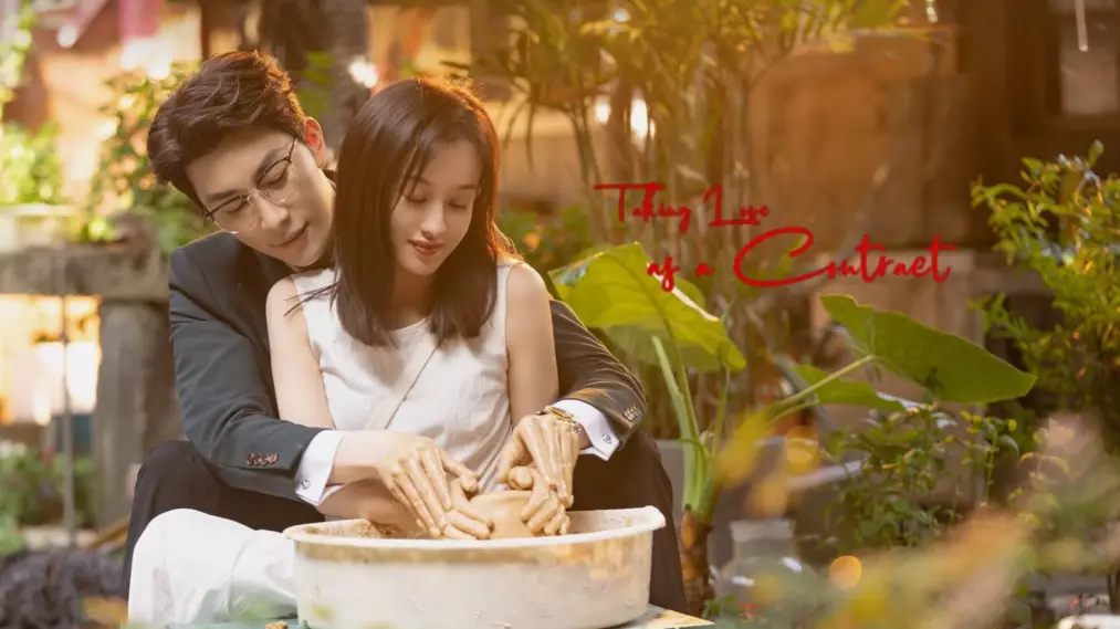 Khế Ước Tình Yêu