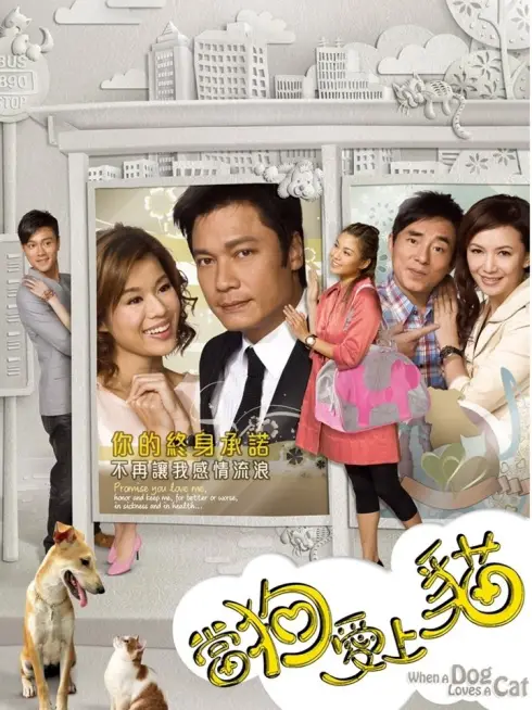 Phim Khi Chó Yêu Mèo - When a Dog Loves a Cat (2008)