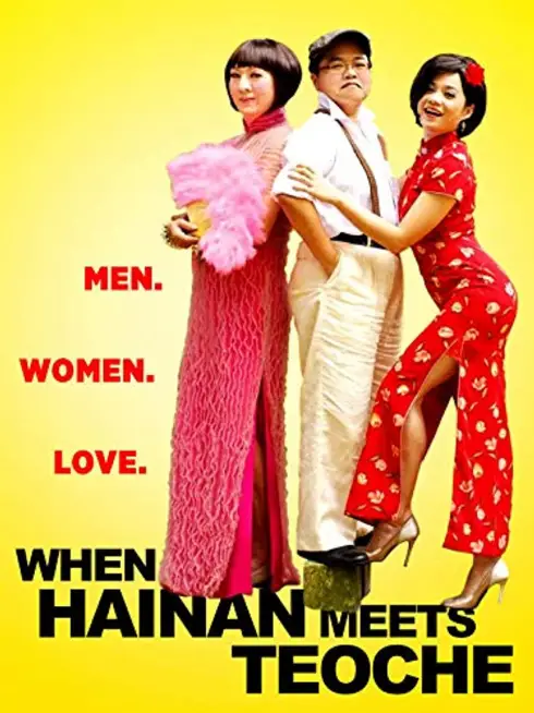 Phim Khi Hải Nam gặp Triều Châu - When Hainan Meets Teochew (2010)