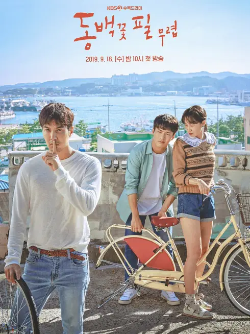 Phim Khi hoa trà nở - When the Camellia Blooms (2019)