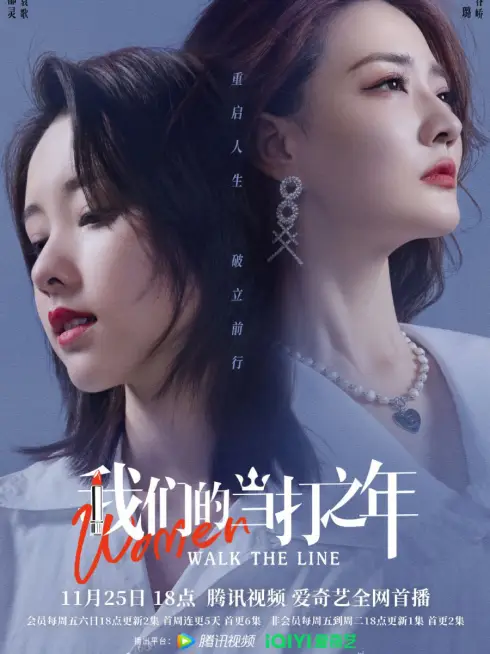 Phim Khi Phái Nữ Đứng Lên - Women Walk The Line (2022)