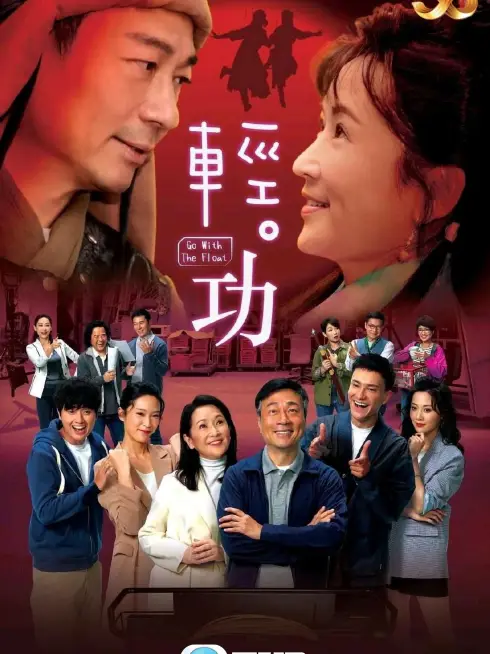 Khinh Công
