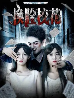 Phim Khoa khôi đổi mặt - Face Off (2018)