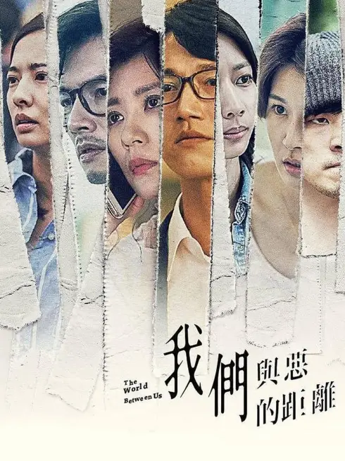 Phim Khoảng cách giữa chúng ta và cái ác - The World Between Us (2019)