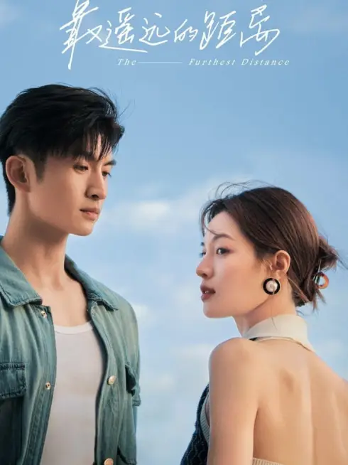 Phim Khoảng Cách Xa Nhất - The Furthest Distance (2023)