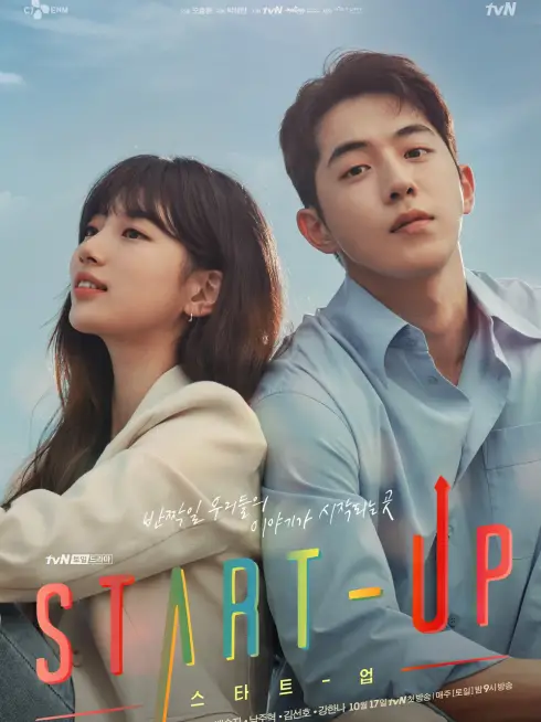Phim Khởi nghiệp - Start-Up (2020)