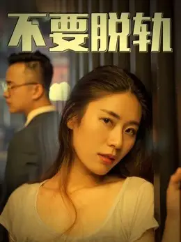Không có vấn đề
