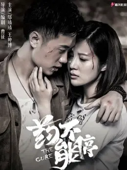 Không được dừng thuốc