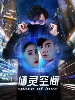 Không gian cất giữ linh hồn
