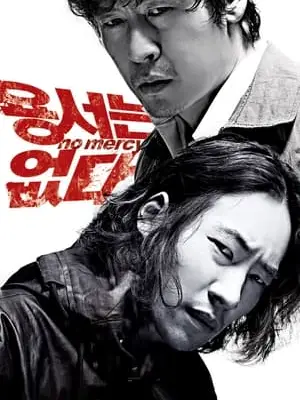 Phim Không Khoan Nhượng (Hàn Quốc) - No Mercy (Korean) (2010)